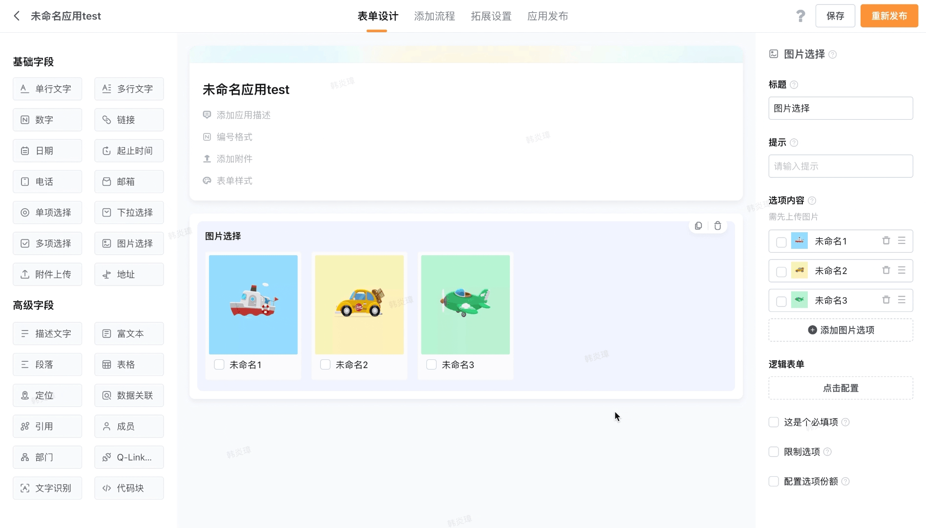 文档图片