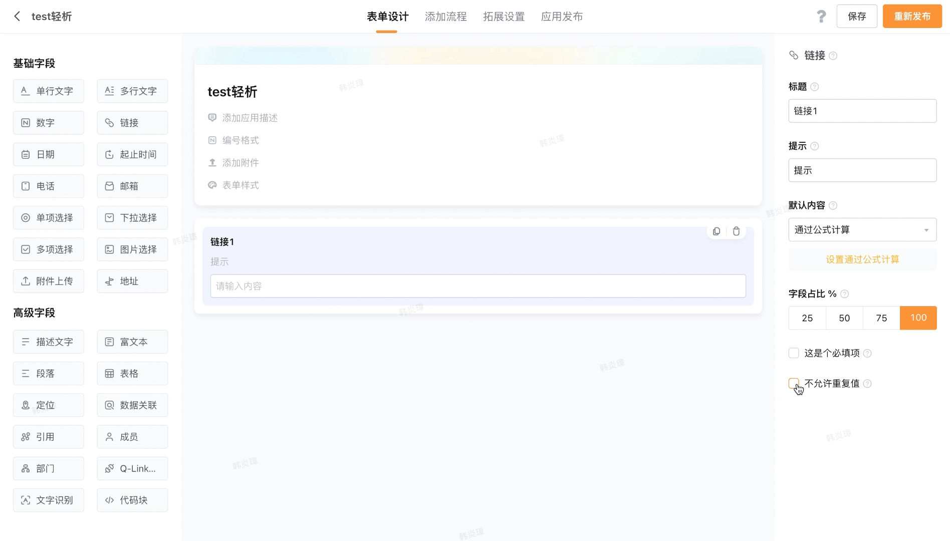 文档图片