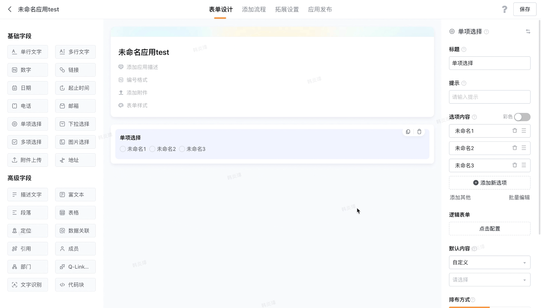 文档图片