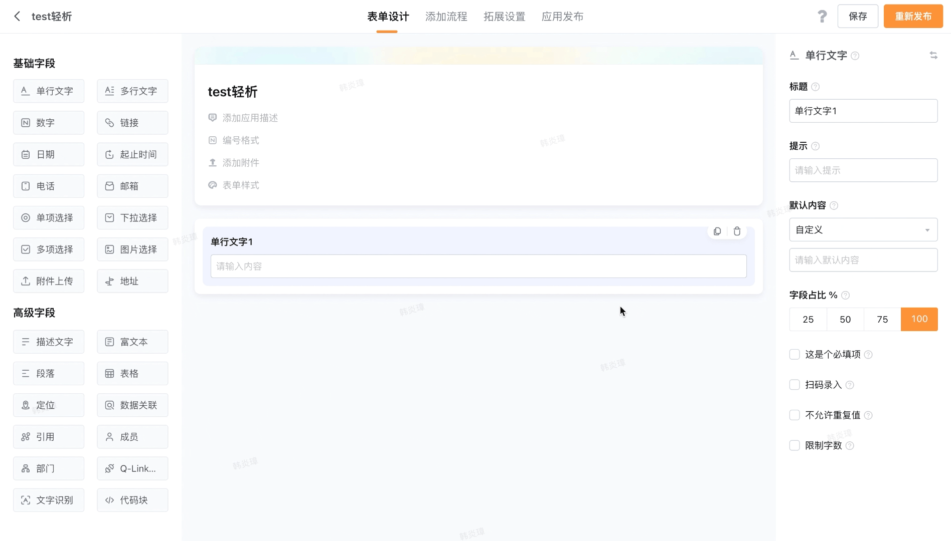 文档图片