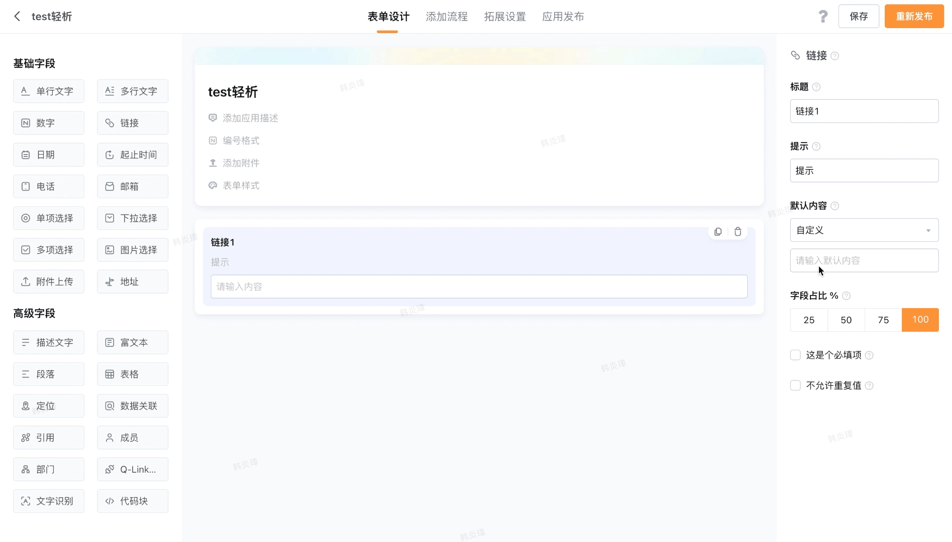 文档图片