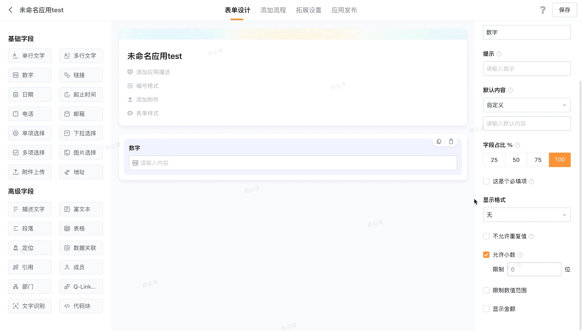 文档图片