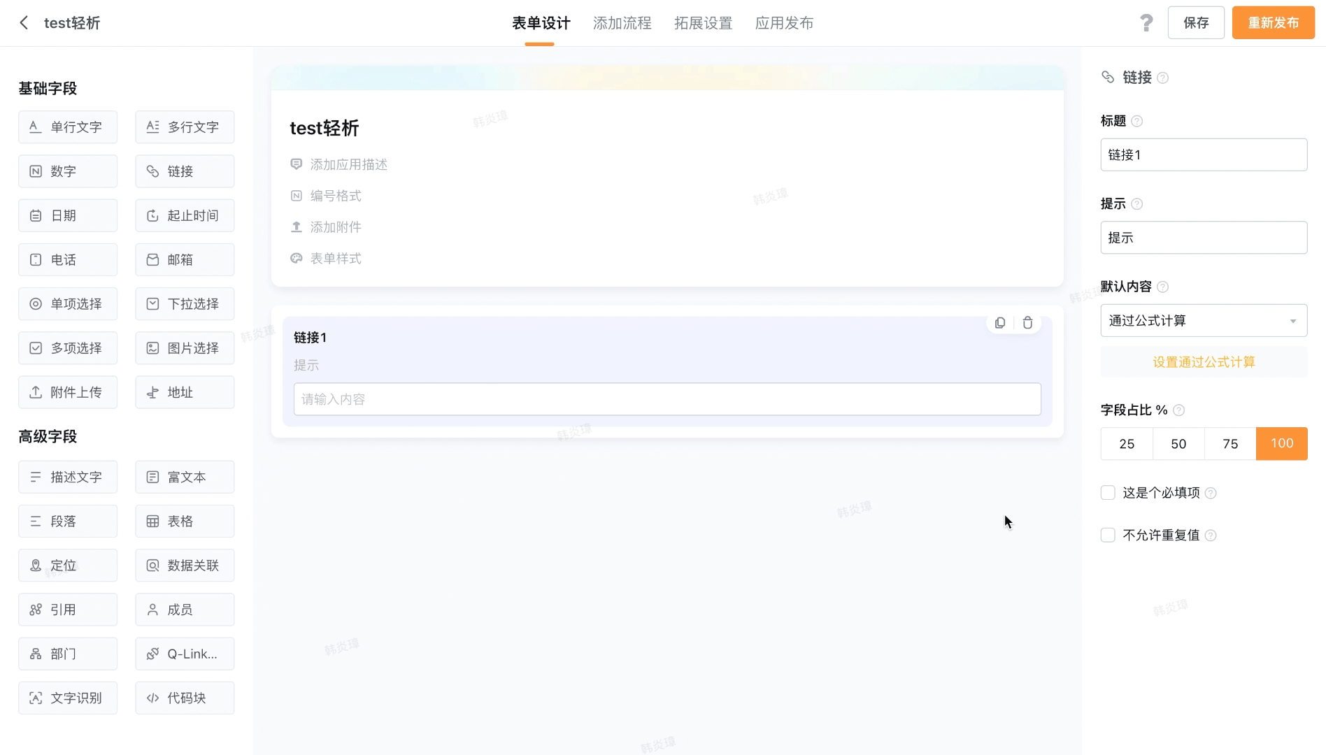 文档图片