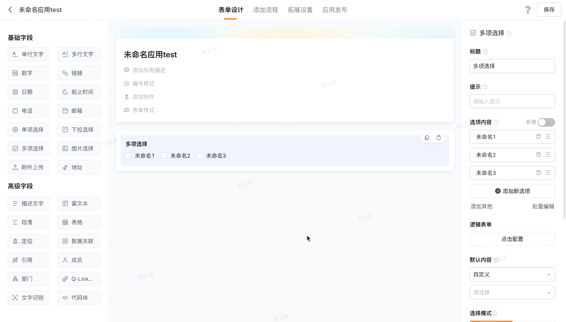 文档图片