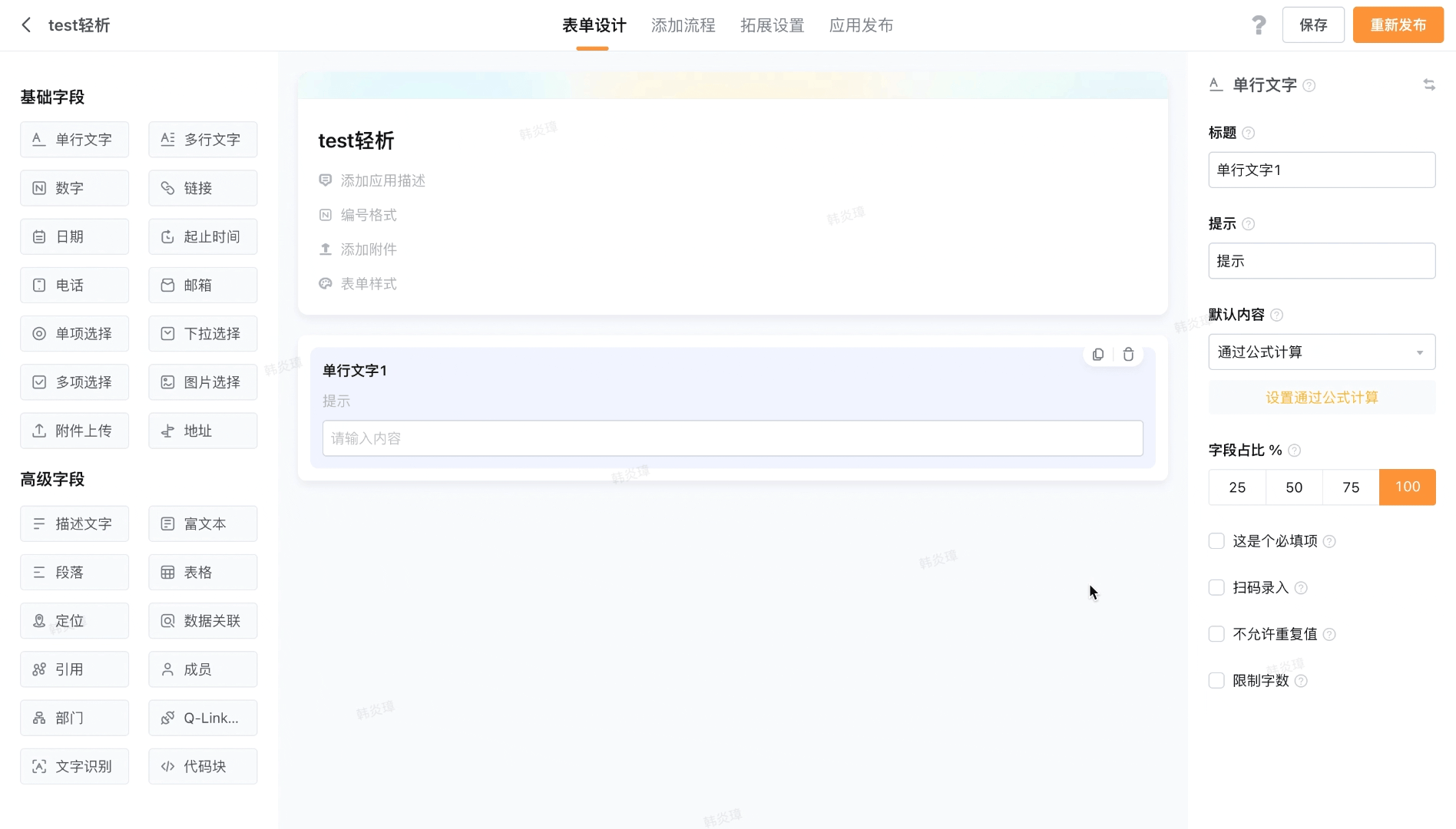 文档图片