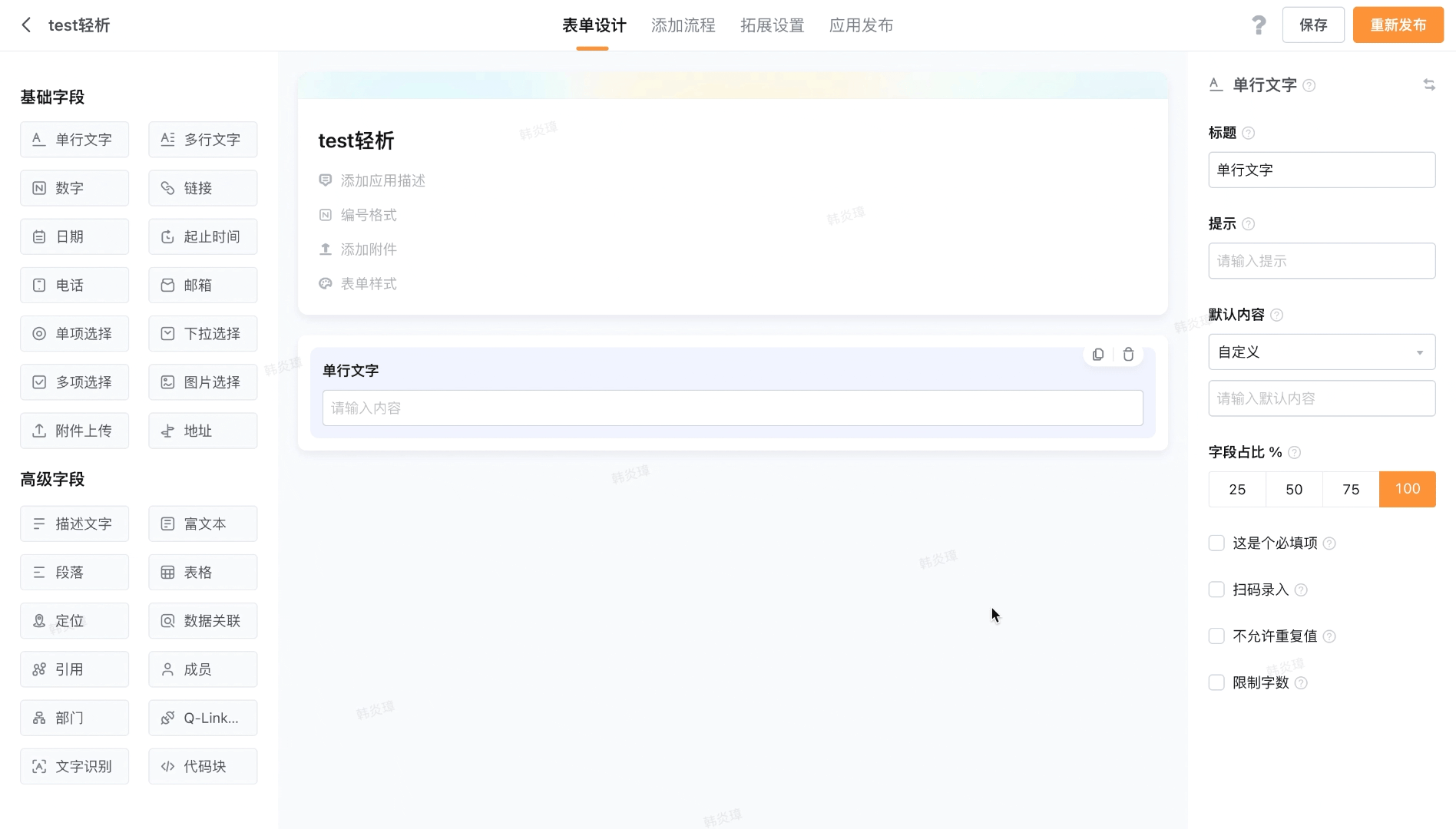 文档图片