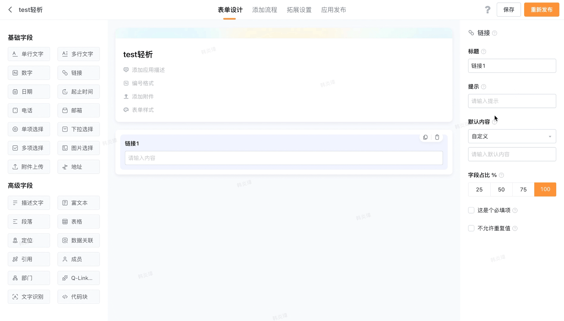 文档图片