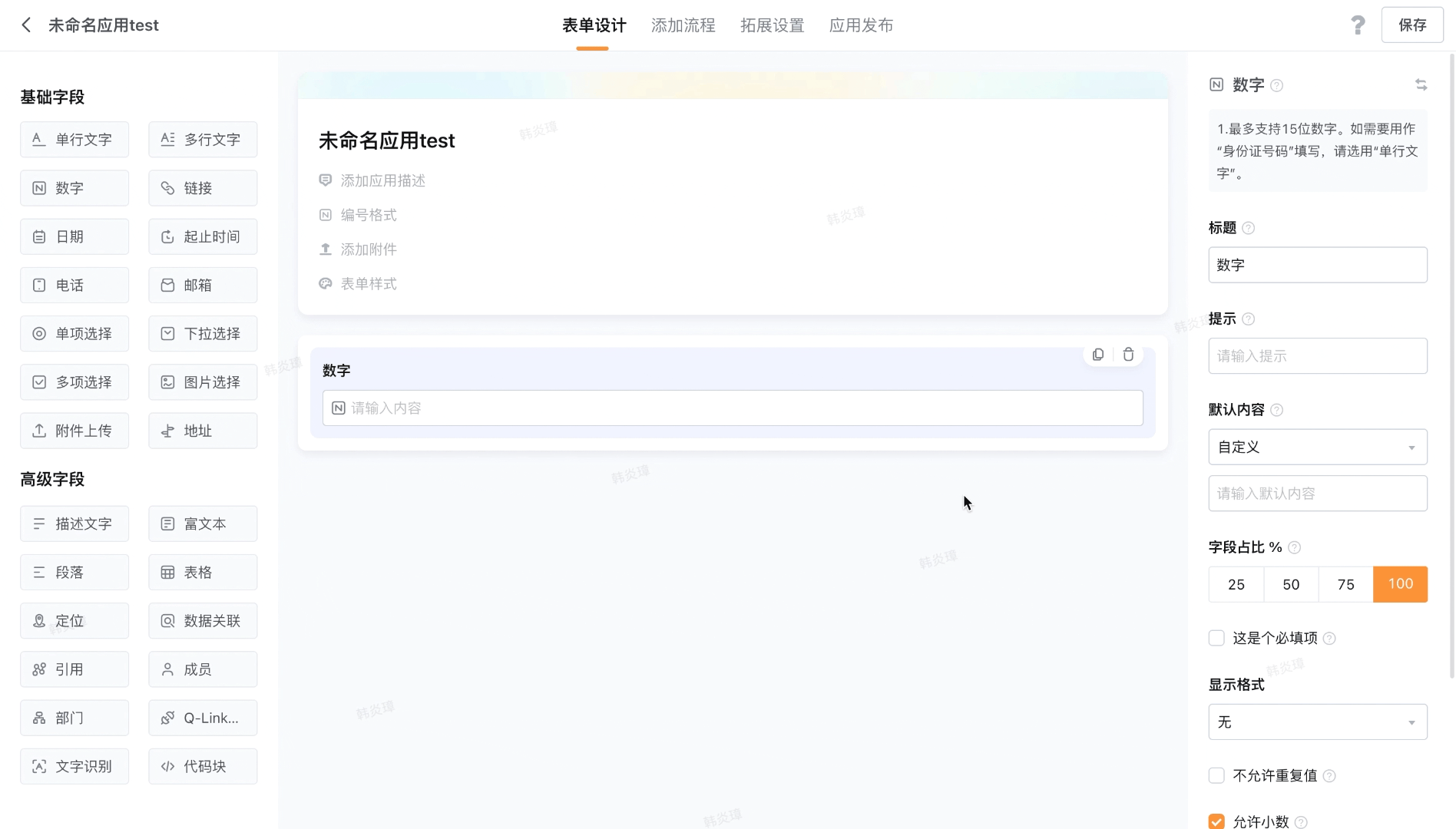 文档图片