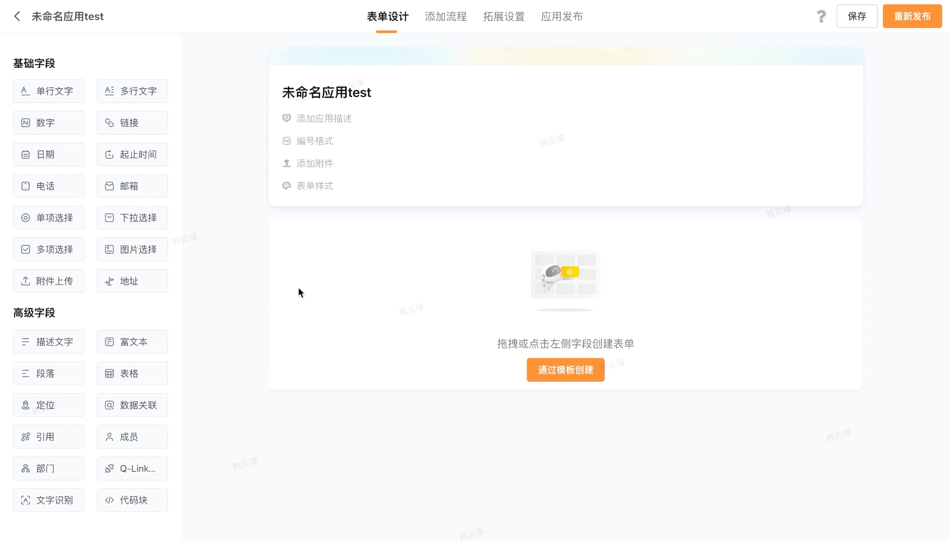 文档图片
