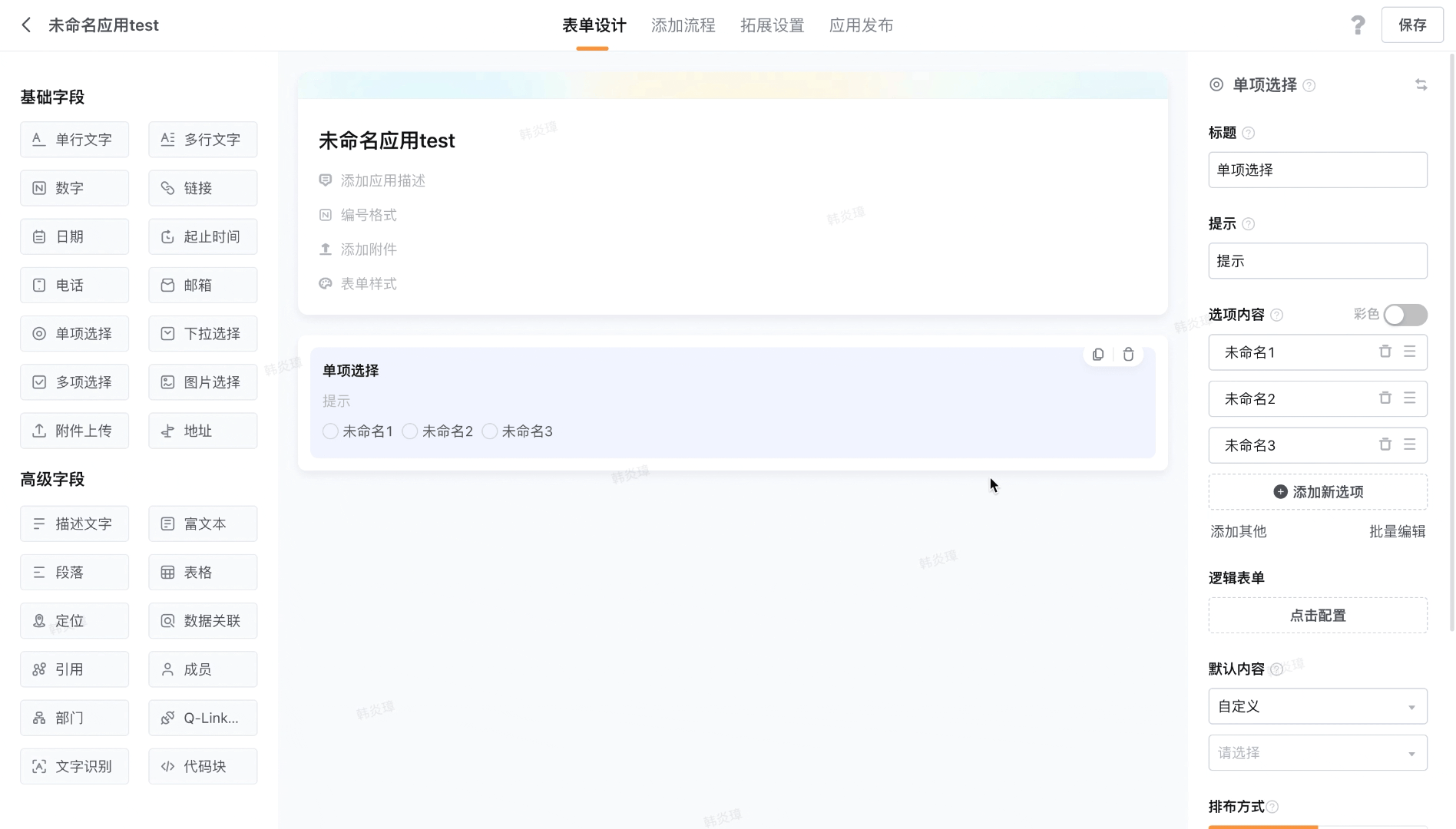 文档图片