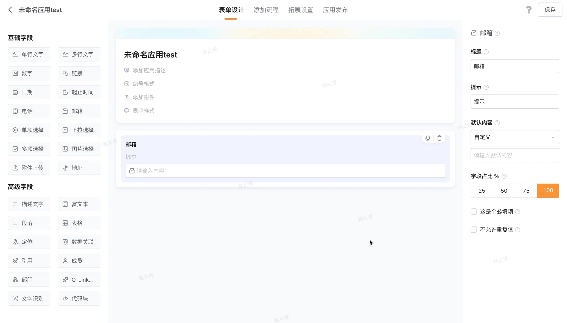 文档图片