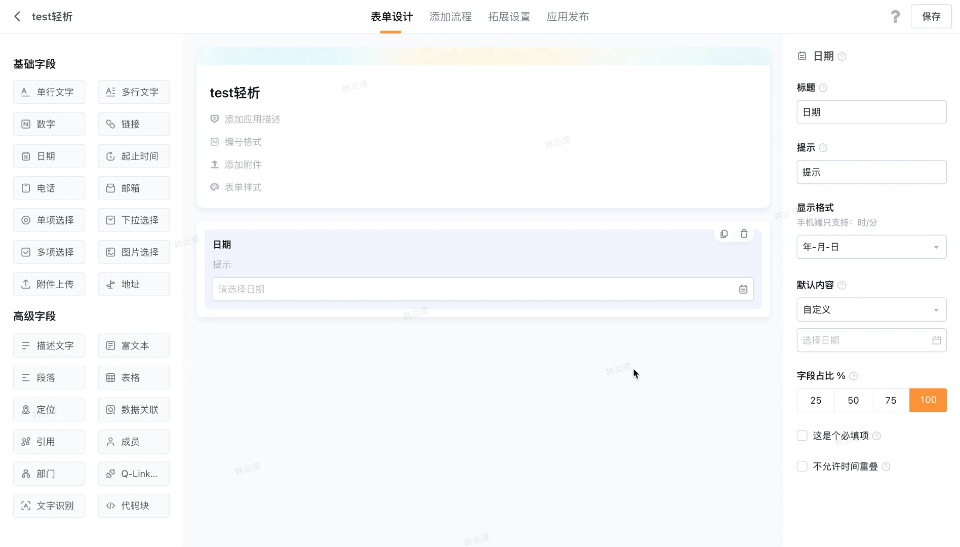 文档图片