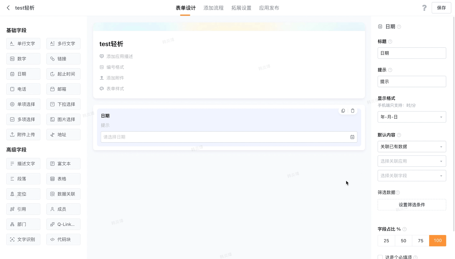 文档图片