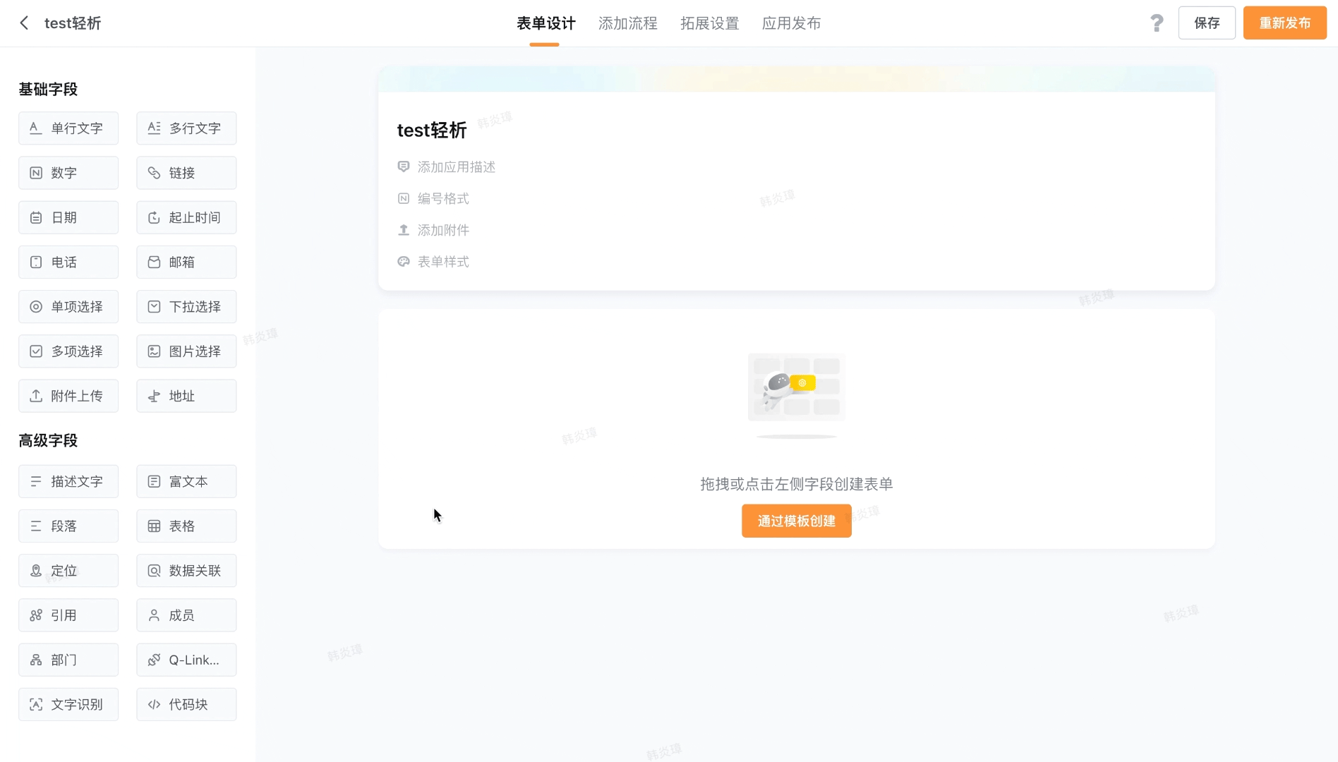文档图片