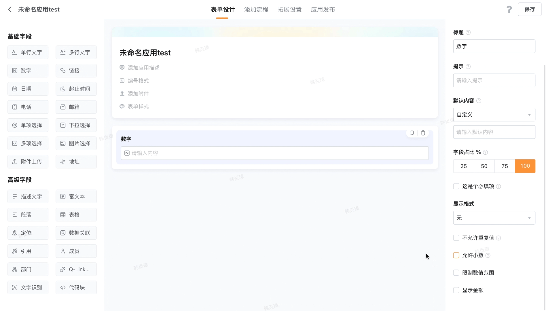 文档图片
