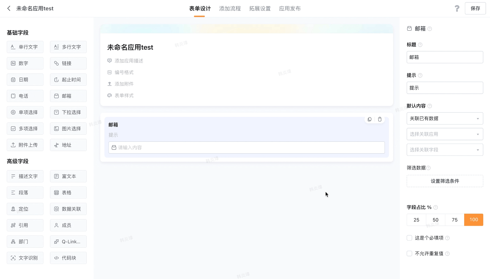 文档图片