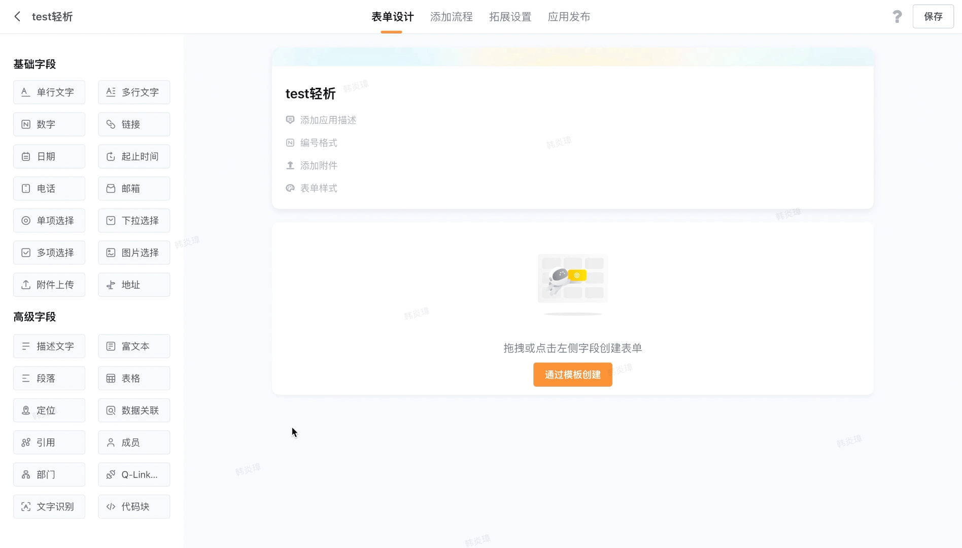 文档图片