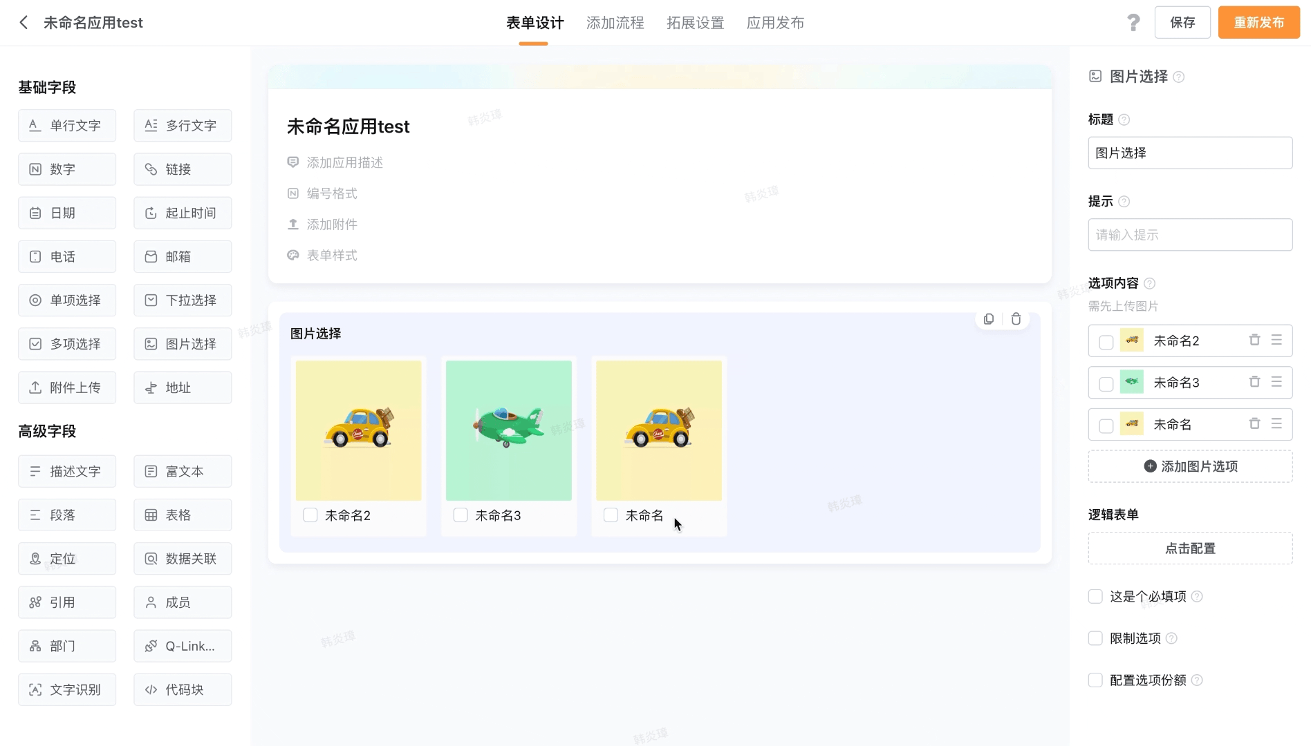 文档图片