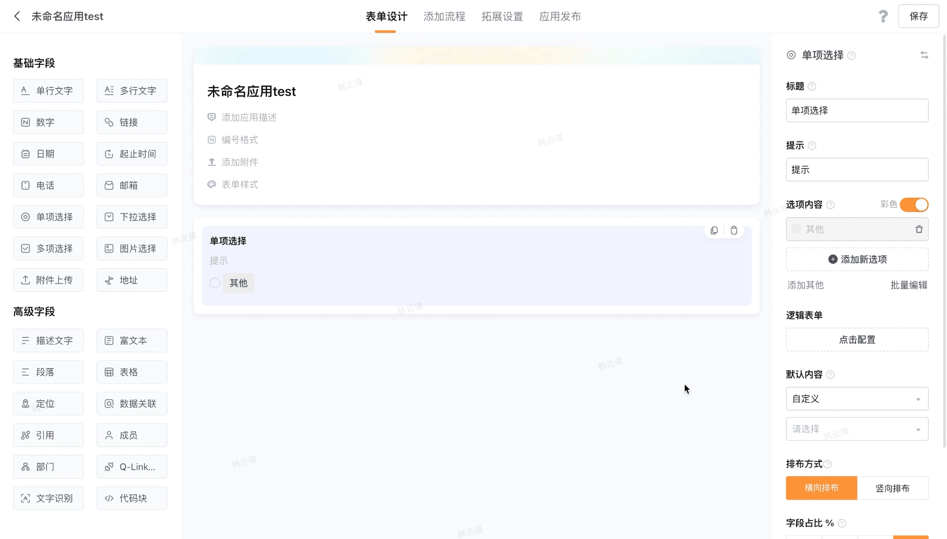 文档图片
