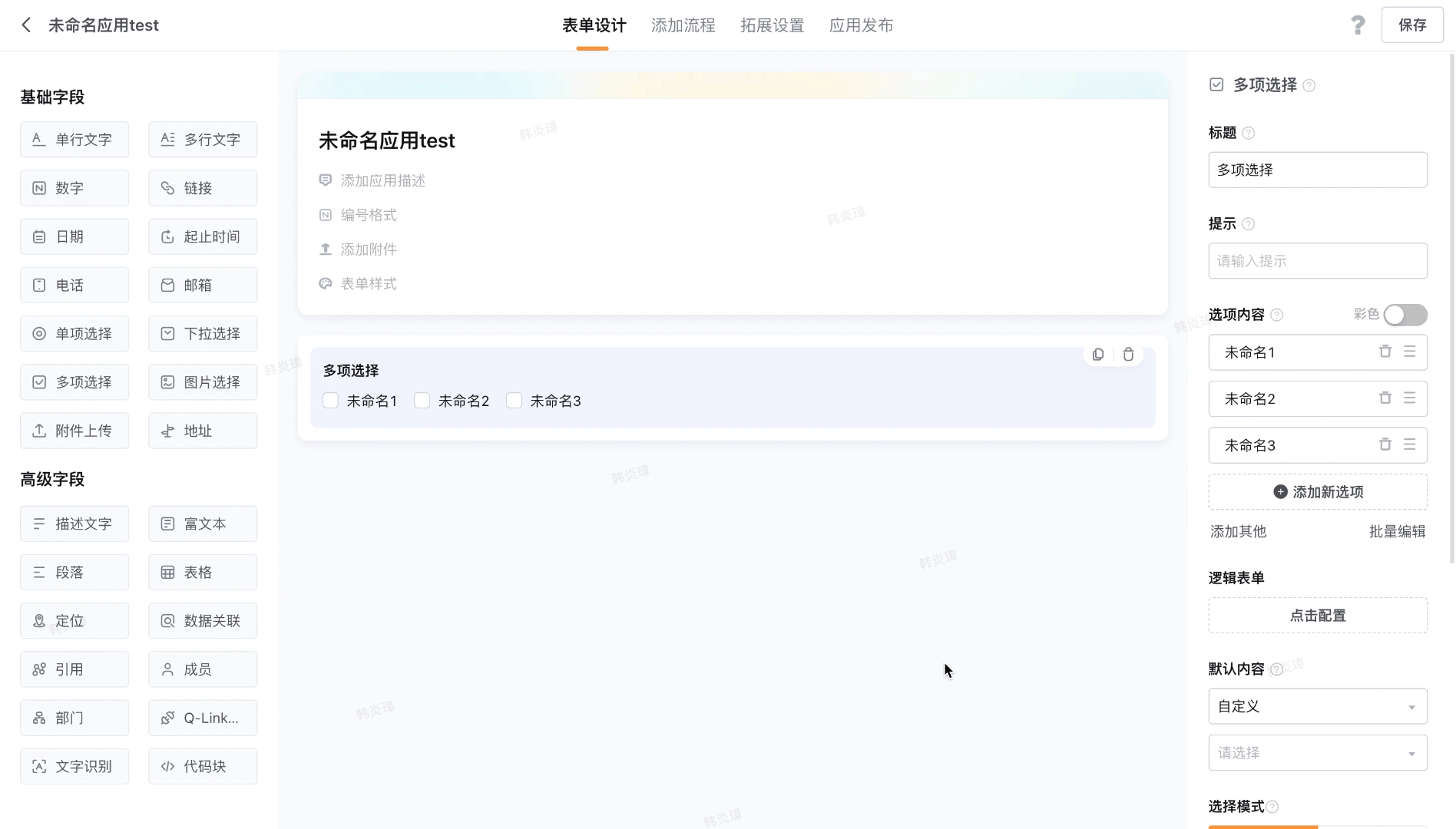 文档图片