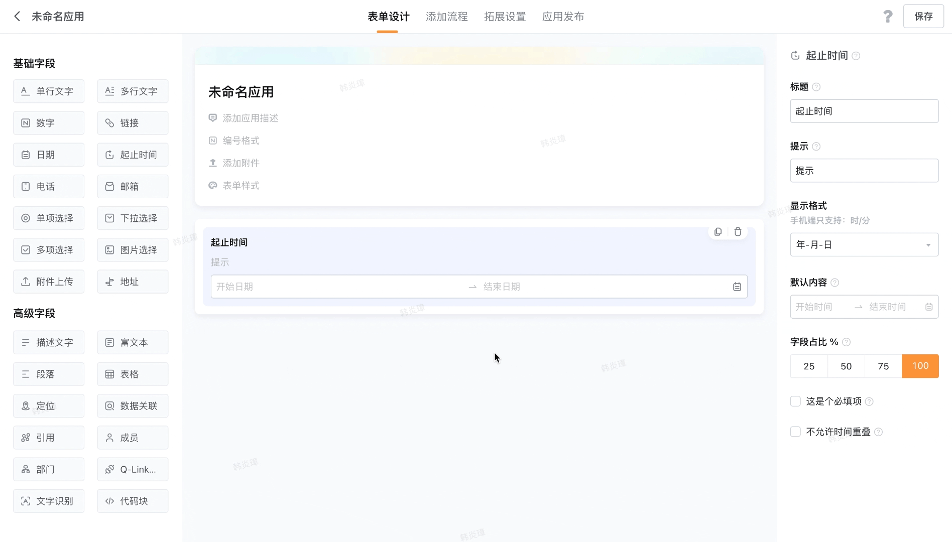 文档图片