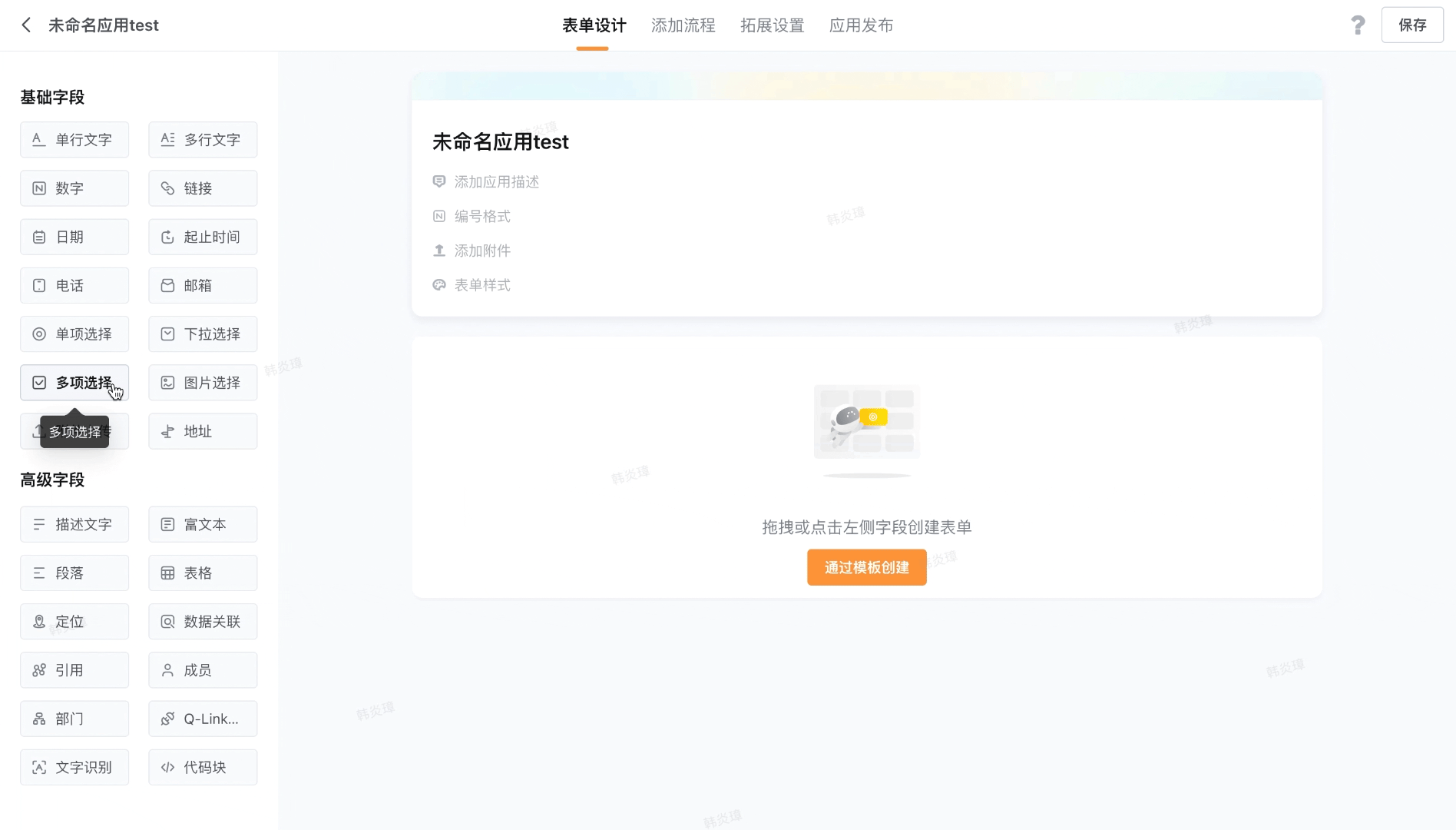 文档图片