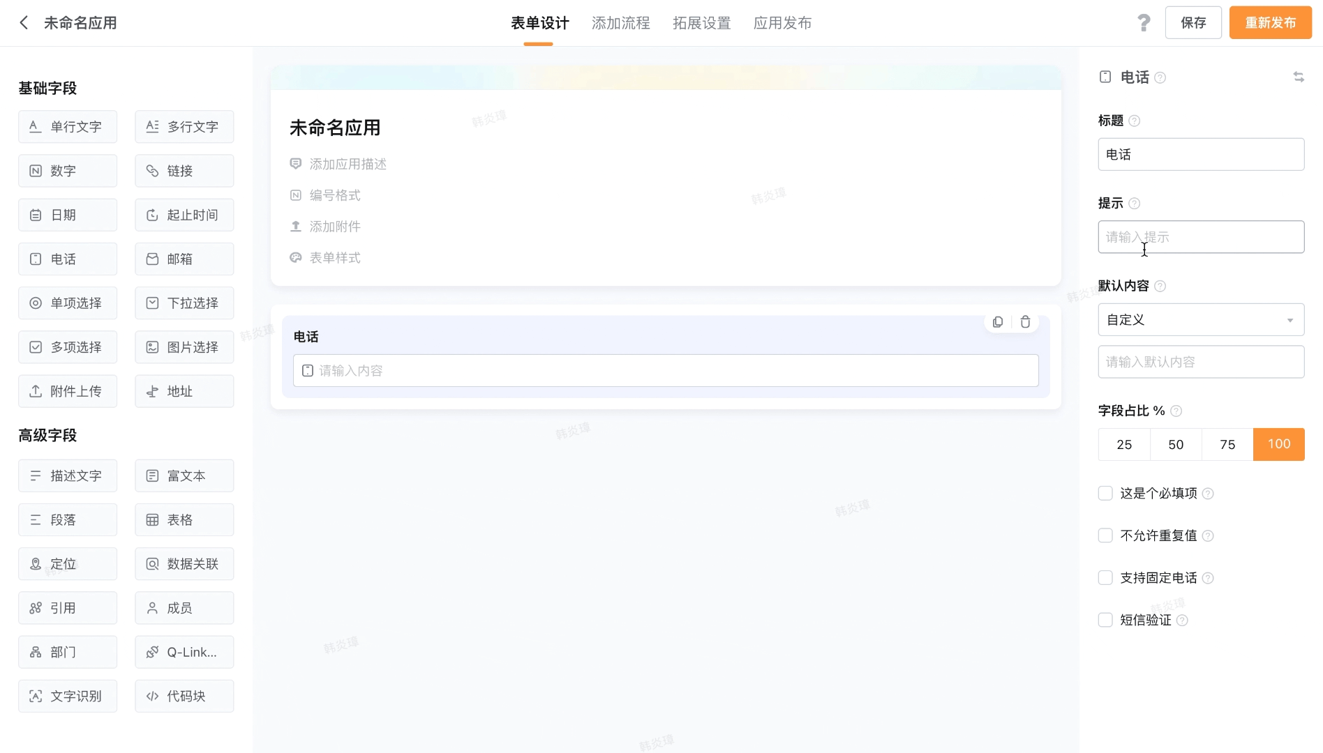 文档图片