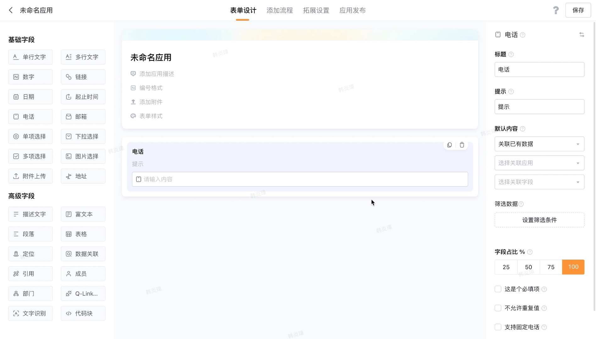 文档图片