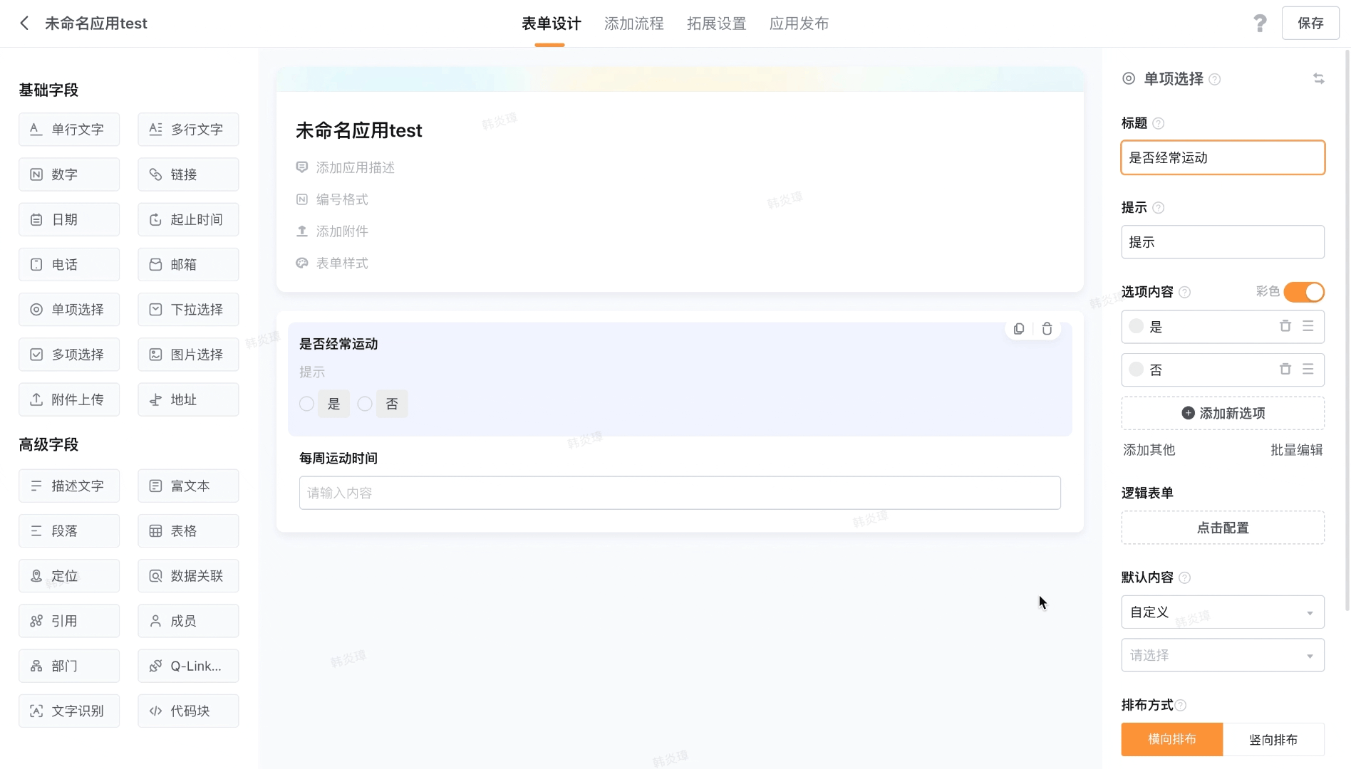 文档图片
