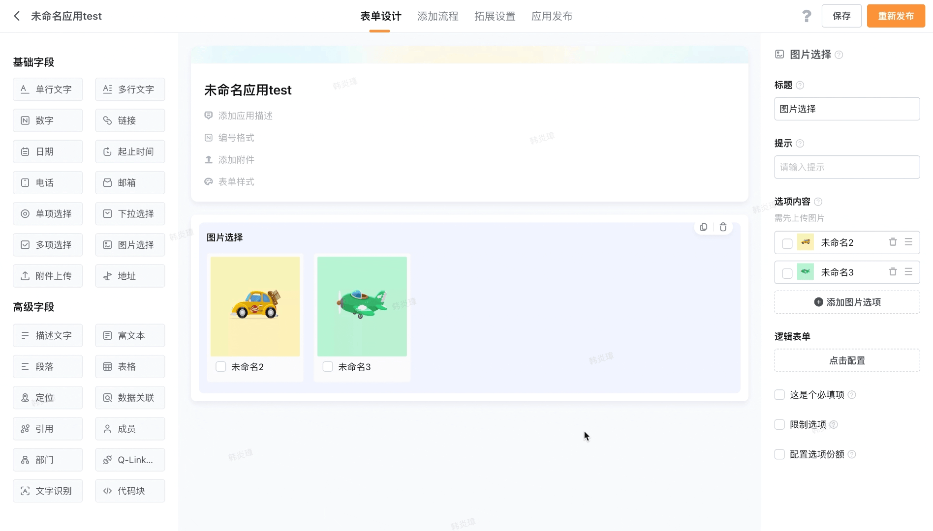 文档图片