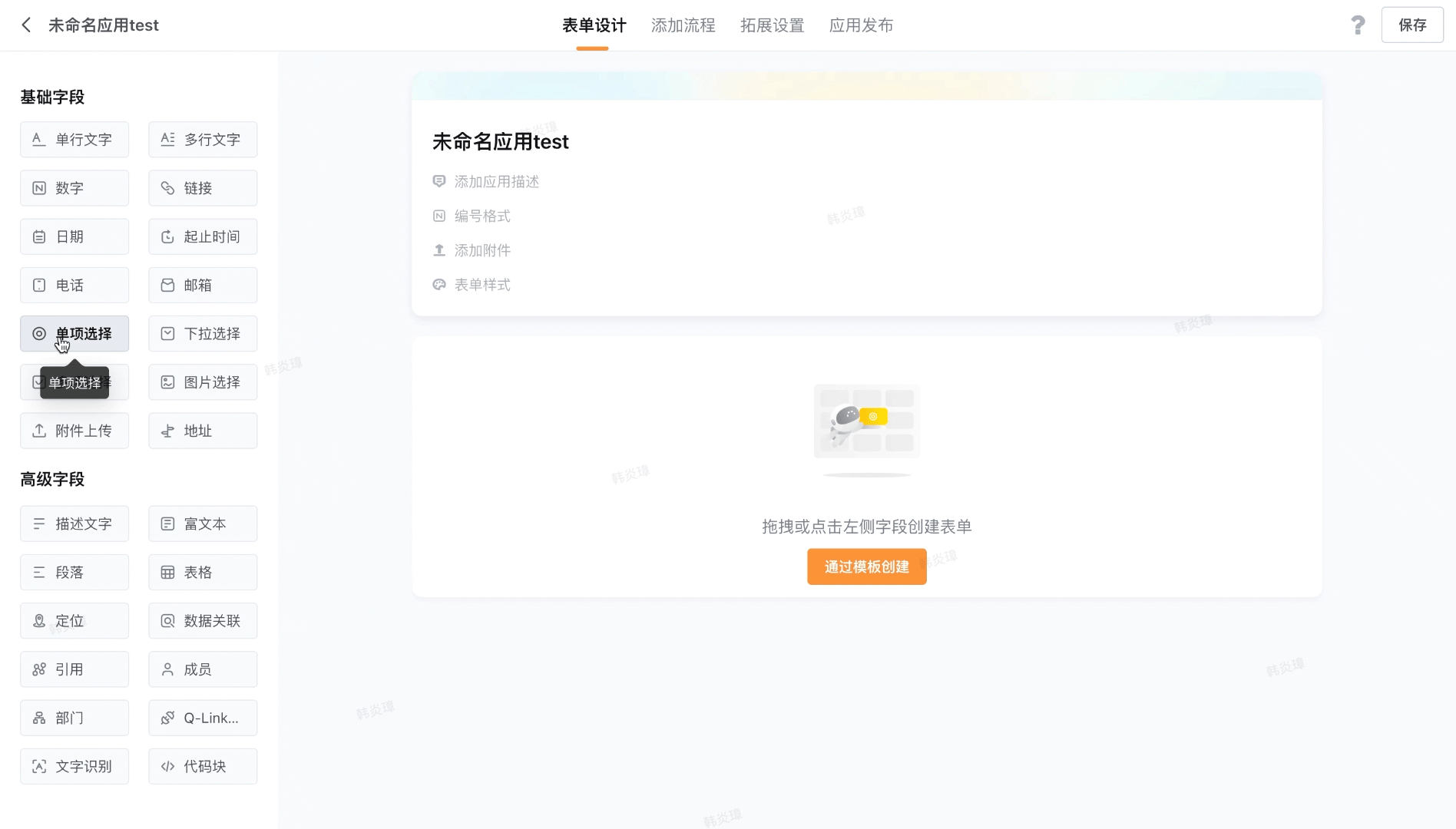 文档图片