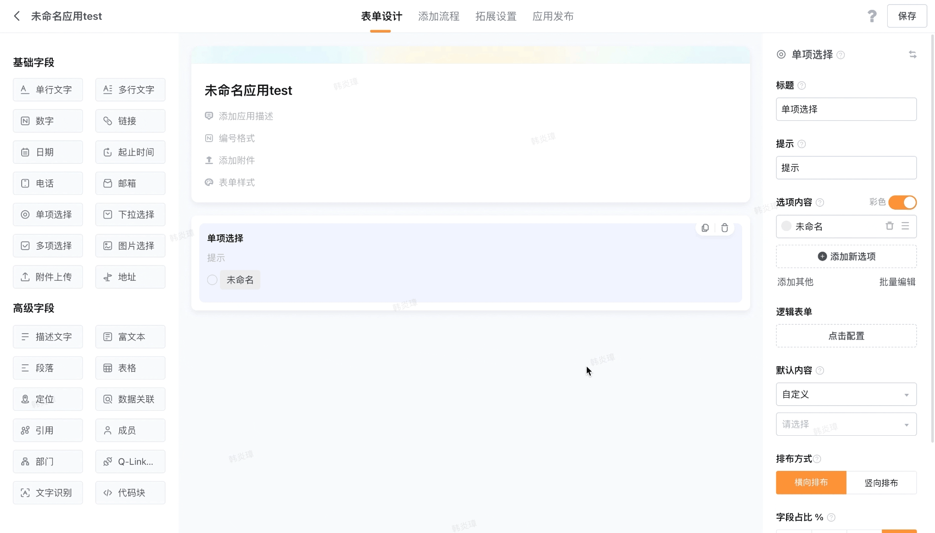 文档图片