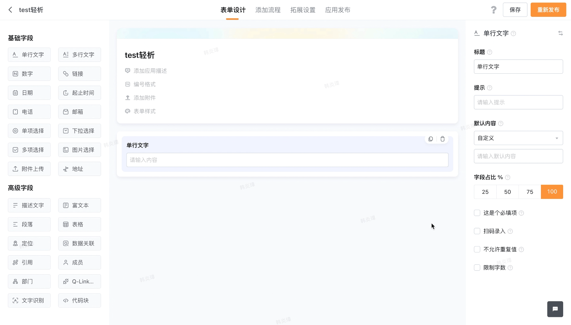 文档图片