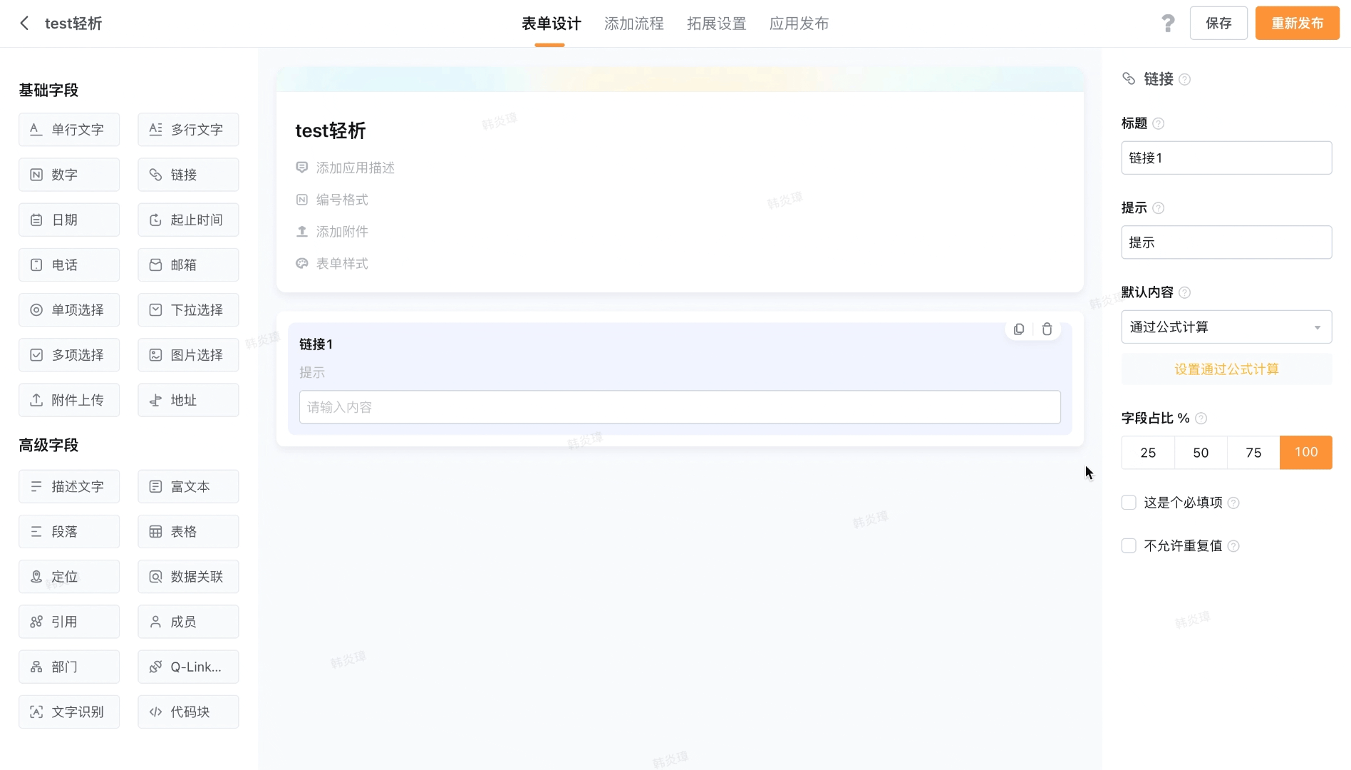 文档图片