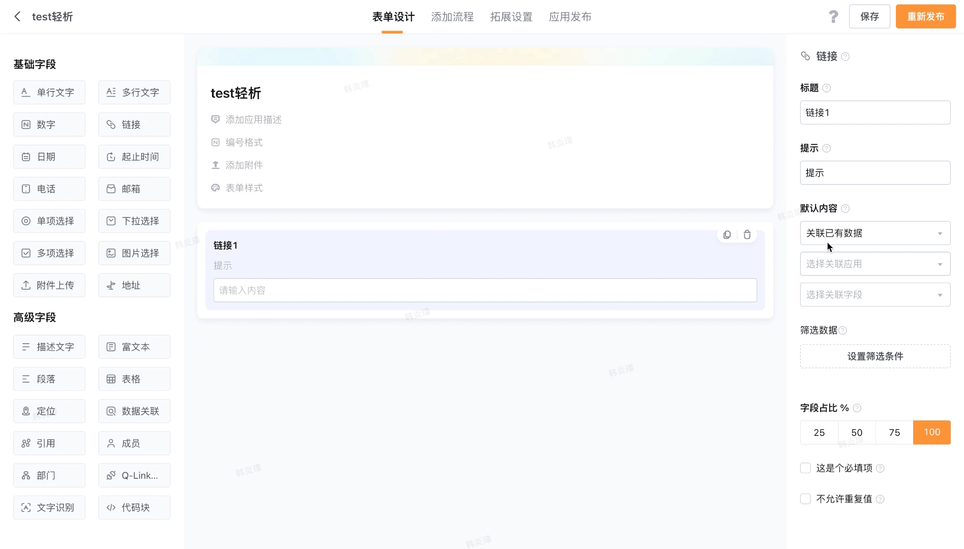 文档图片