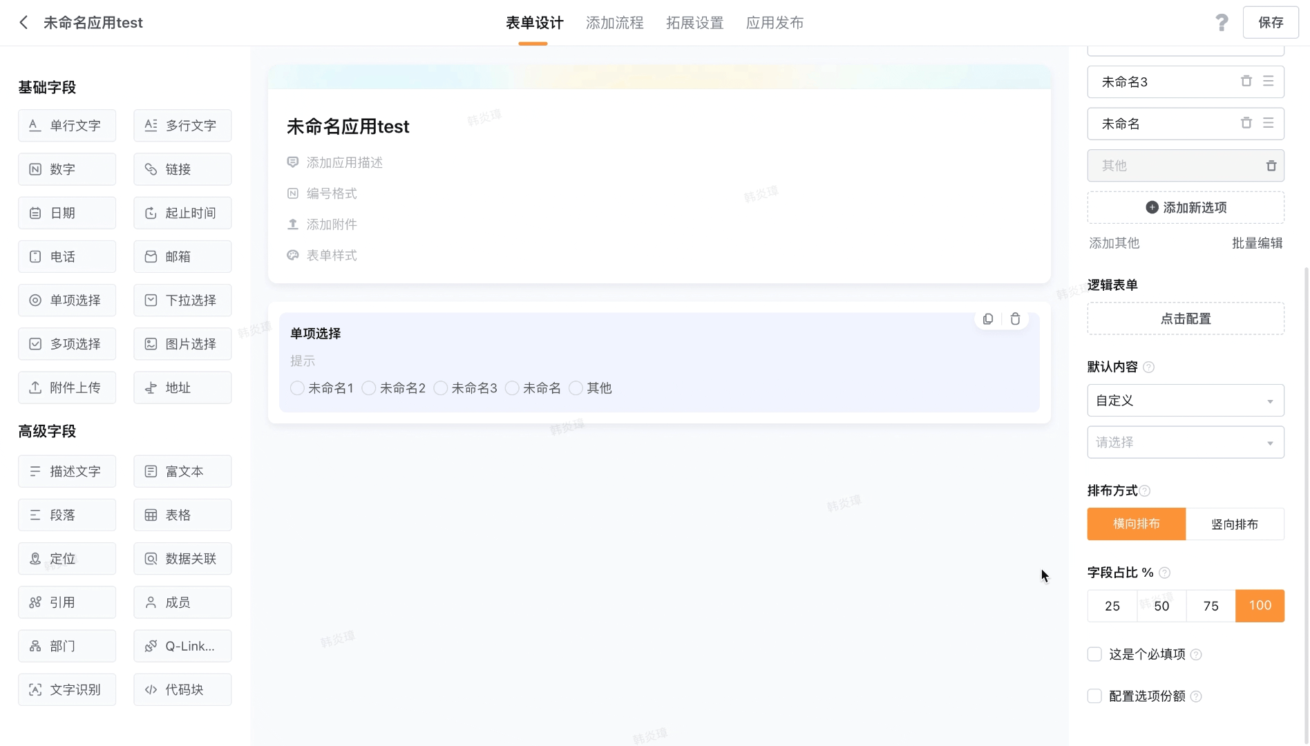 文档图片