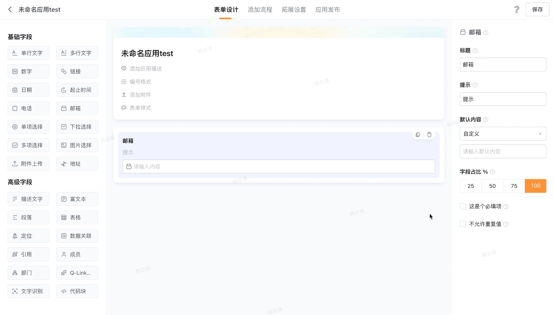 文档图片