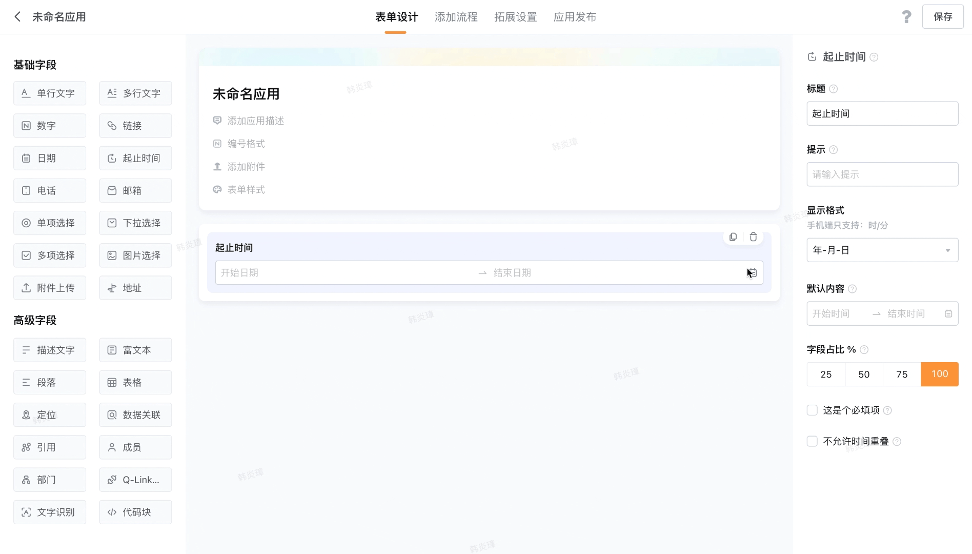 文档图片