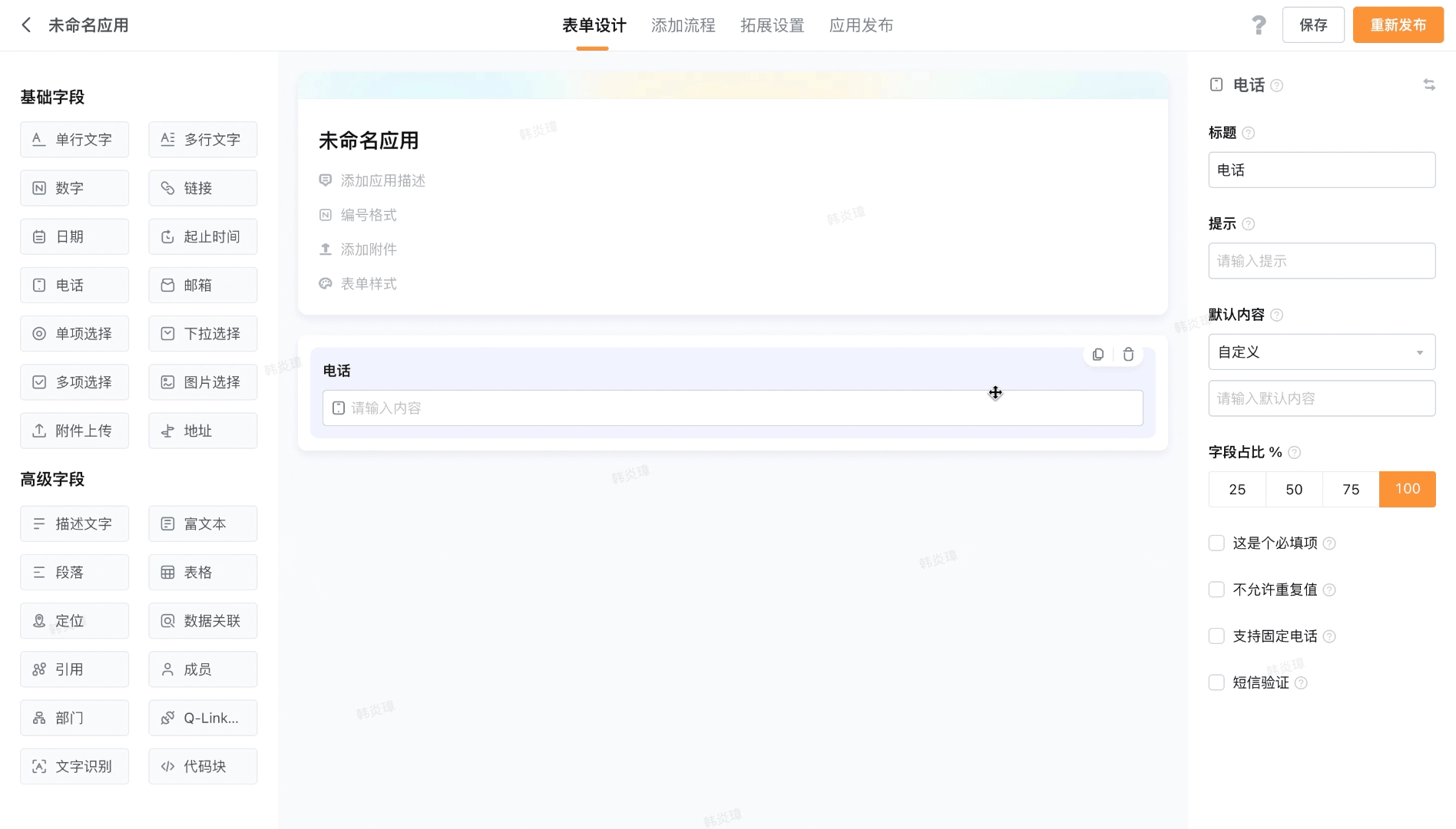 文档图片