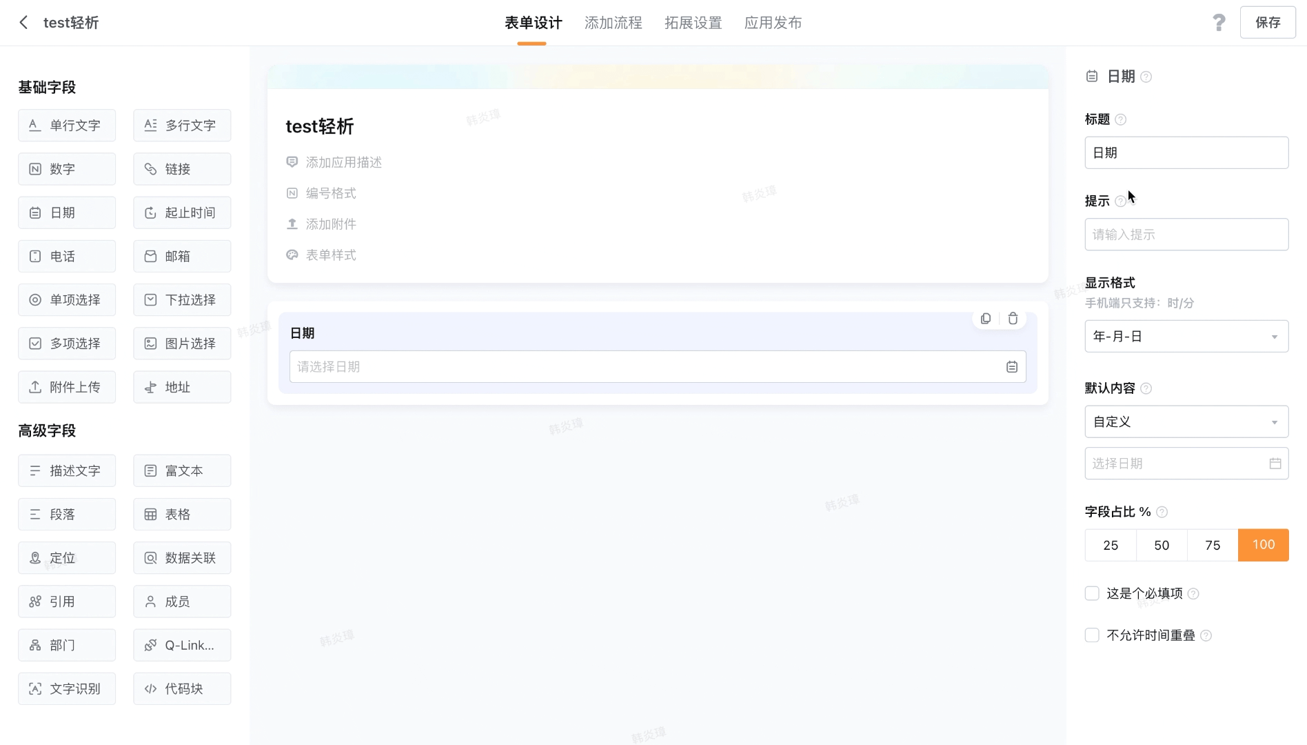 文档图片