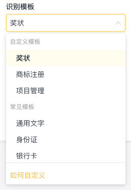 文档图片