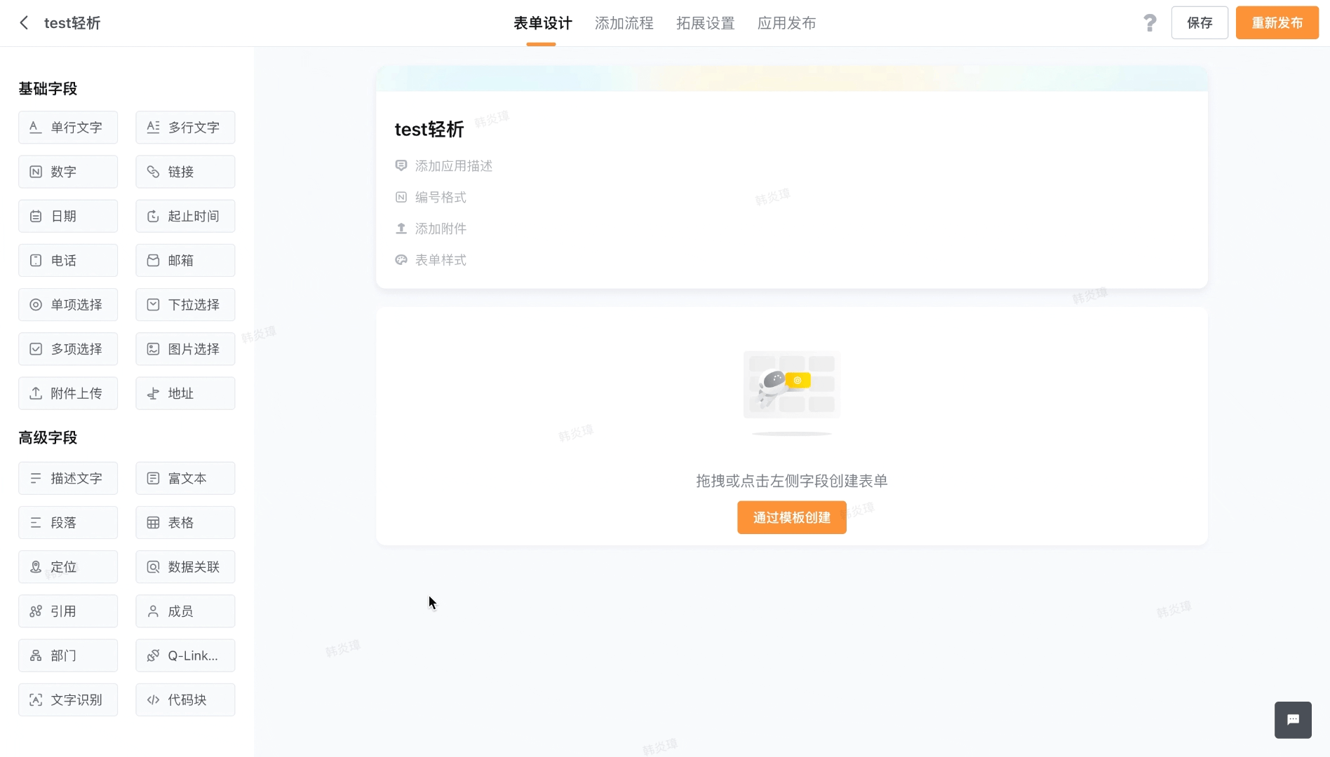 文档图片