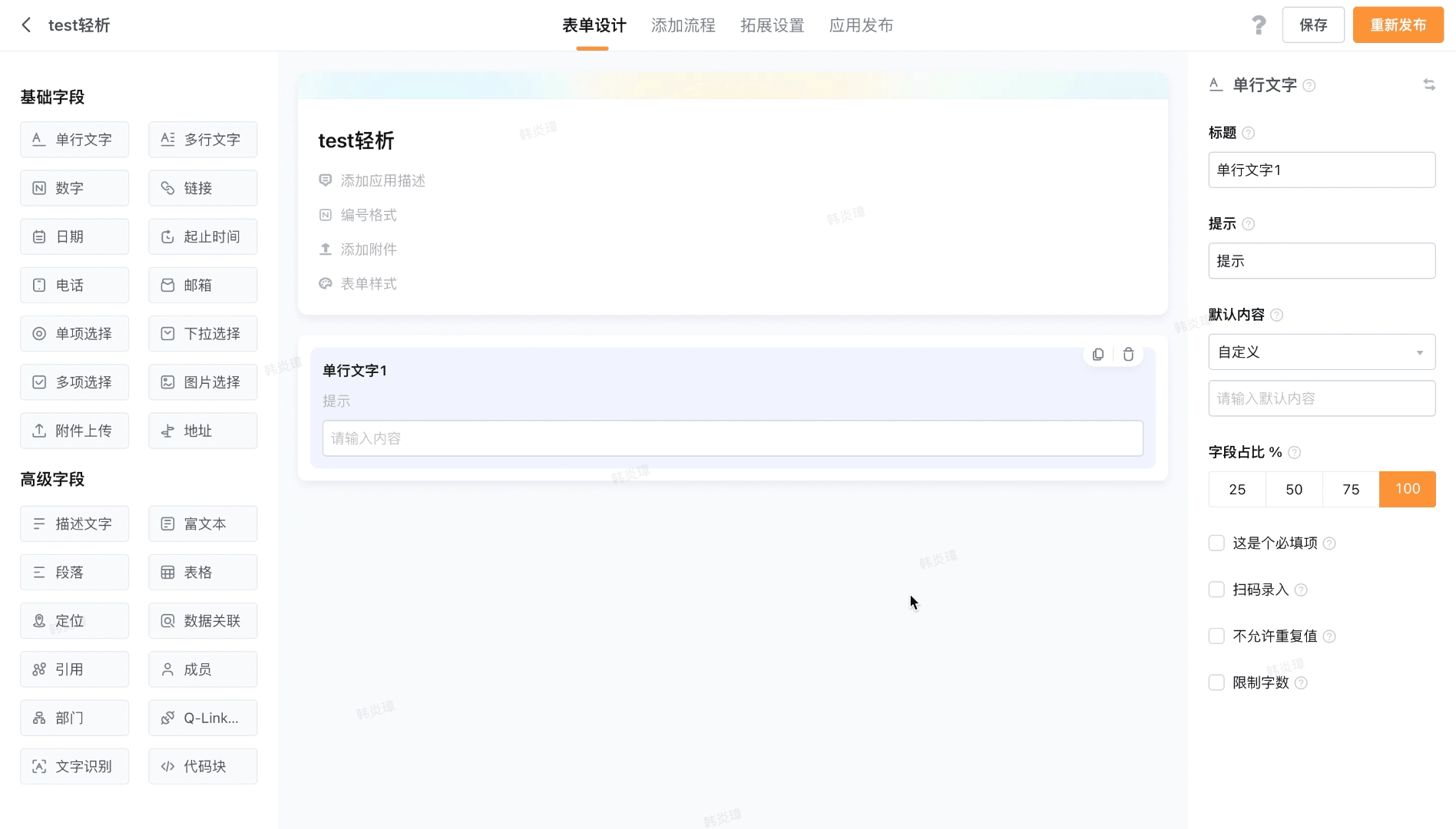 文档图片