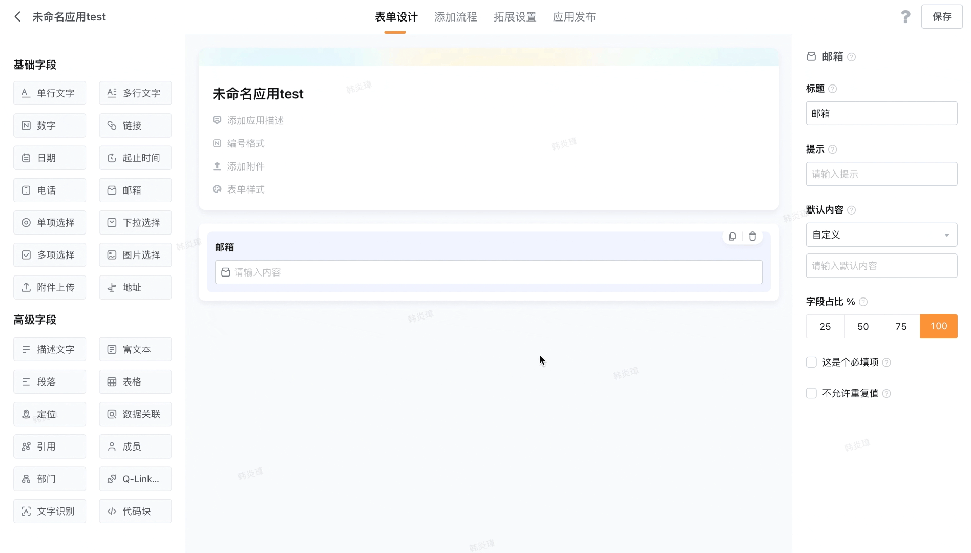 文档图片