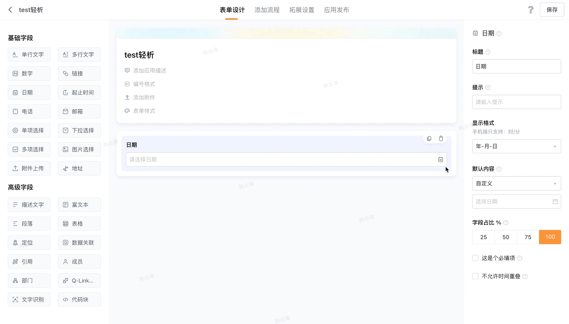 文档图片