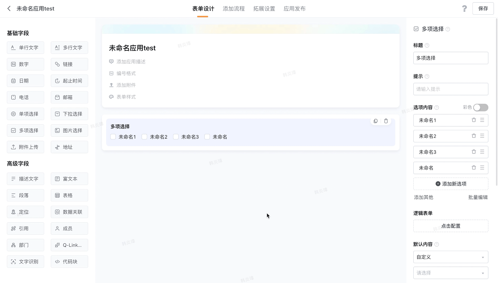 文档图片