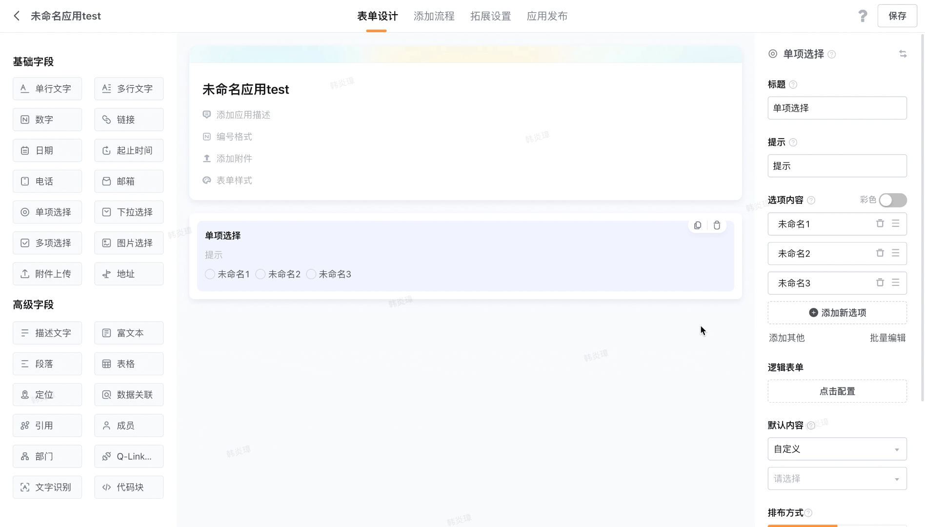 文档图片