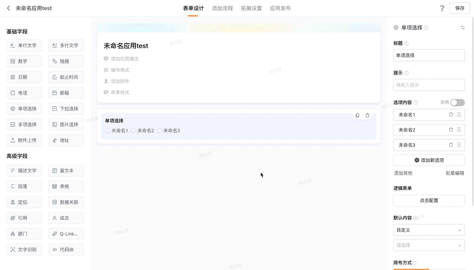 文档图片