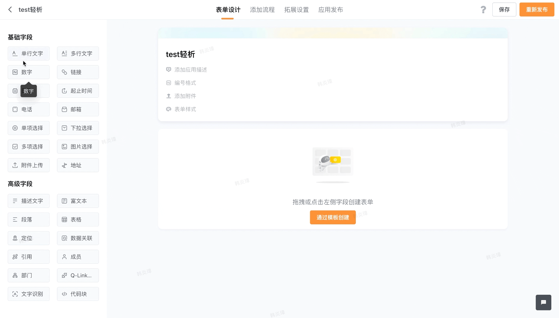 文档图片