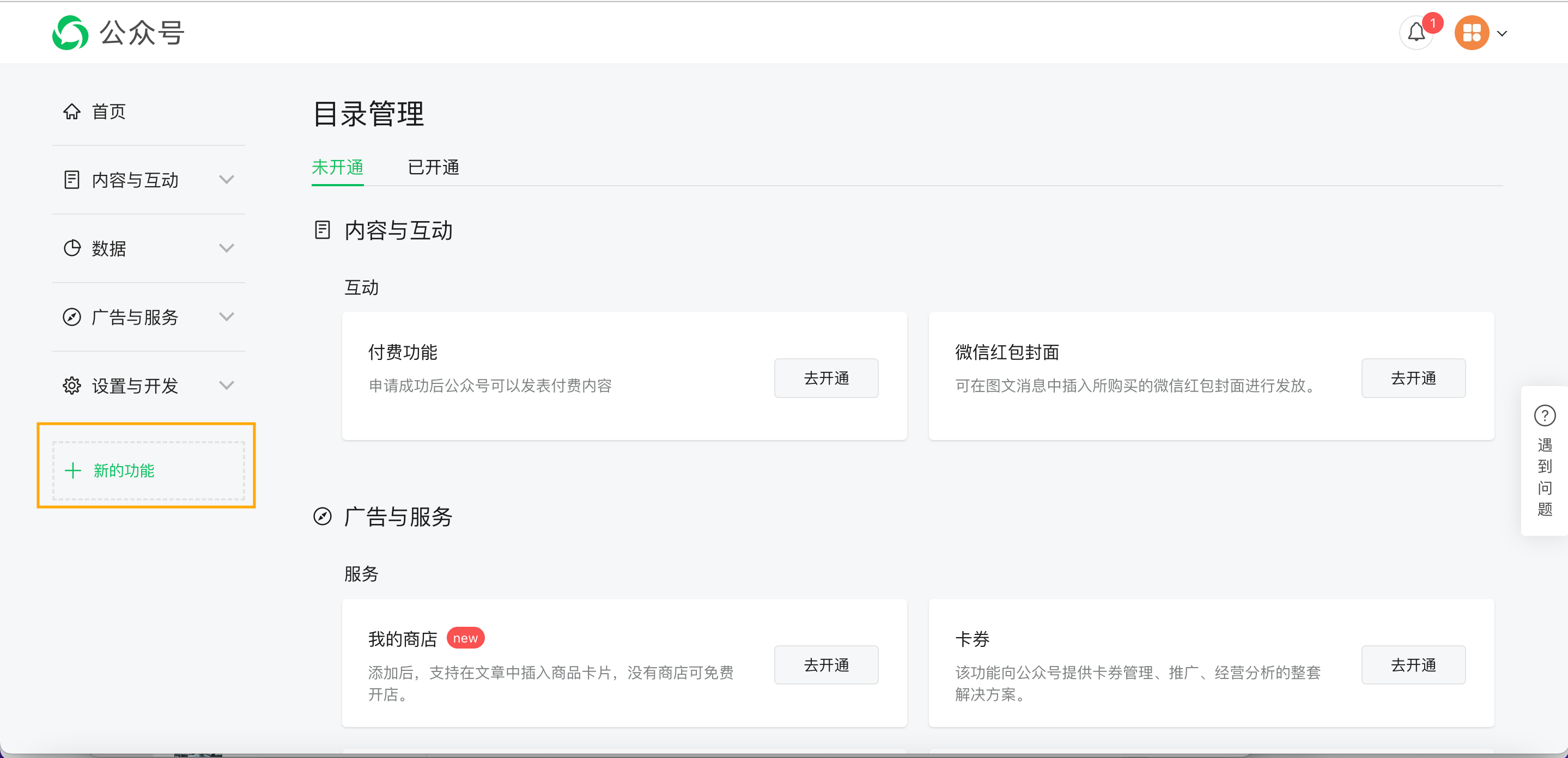 文档图片